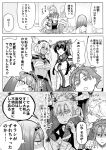  1boy 4girls :3 admiral_(kantai_collection) ark_royal_(kantai_collection) asymmetrical_hair braid breasts budget_sarashi comic flower glasses greyscale hair_between_eyes hair_flower hair_ornament hairband highres hisamura_natsuki kantai_collection kikumon large_breasts long_hair monochrome multiple_girls munmu-san musashi_(kantai_collection) pants pleated_skirt ponytail reflection sarashi shaded_face short_hair single_braid skirt sleeveless speech_bubble thought_bubble tiara translation_request twintails two_side_up unryuu_(kantai_collection) very_long_hair yamato_(kantai_collection) 