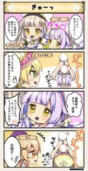  4koma back blonde_hair character_name comic fennel_(flower_knight_girl) flower_knight_girl green_eyes hair_ornament hair_ribbon hat henna_(flower_knight_girl) kuko_(flower_knight_girl) long_hair multiple_girls orange_eyes orange_hair parasol purple_hair purple_hat ribbon sailor_hat speech_bubble sweat tagme translation_request tritonia_(flower_knight_girl) twintails umbrella white_hair x_hair_ornament 