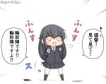  1girl black_hair black_legwear blazer chibi commentary_request full_body goma_(yoku_yatta_hou_jane) hatsushimo_(kantai_collection) jacket kantai_collection kneehighs long_hair low-tied_long_hair necktie open_mouth pink_eyes pleated_skirt red_neckwear school_uniform simple_background skirt smile solo standing translation_request twitter_username white_background 