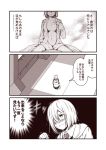  1girl blush breasts cleavage comic dress_shirt fate/grand_order fate_(series) glasses hair_over_one_eye indoors kouji_(campus_life) large_breasts long_sleeves mash_kyrielight naked_shirt navel shirt short_hair solo squatting translation_request 