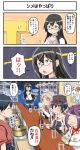  5girls alcohol asymmetrical_hair bar black_hair bottle comic crop_top cup dress_shirt drinking_glass eating framed_breasts glasses grey_hair hairband hakama hakama_skirt hat headphones highres houshou_(kantai_collection) i-14_(kantai_collection) japanese_clothes jun&#039;you_(kantai_collection) kantai_collection kimono long_hair magatama mini_hat multiple_girls ooyodo_(kantai_collection) pola_(kantai_collection) purple_hair restaurant school_swimsuit school_uniform serafuku shirt short_hair spiky_hair swimsuit t-head_admiral tasuki translation_request tsukemon wavy_hair wine_glass 