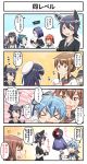  6+girls akatsuki_(kantai_collection) anchor_symbol black_hair blonde_hair blue_hair braid brown_hair comic etorofu_(kantai_collection) eyepatch fang flat_cap folded_ponytail fukae_(kantai_collection) gradient_hair hair_ornament hairclip hat headgear hibiki_(kantai_collection) highres ikazuchi_(kantai_collection) inazuma_(kantai_collection) kantai_collection long_hair matsuwa_(kantai_collection) mechanical_halo multicolored_hair multiple_girls purple_hair redhead sado_(kantai_collection) sailor_hat school_uniform serafuku short_hair silver_hair tatsuta_(kantai_collection) tenryuu_(kantai_collection) teruterubouzu translation_request tsukemon tsushima_(kantai_collection) twin_braids white_hat 