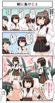  3girls black_hair brown_hair comic hachimaki hair_ribbon headband highres hyuuga_(kantai_collection) ise_(kantai_collection) japanese_clothes kantai_collection long_sleeves machinery mogami_(kantai_collection) multiple_girls nontraditional_miko ponytail remodel_(kantai_collection) ribbon school_uniform short_hair translation_request tsukemon 