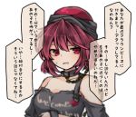  1girl bangs bare_shoulders breasts chains choker commentary_request hat hecatia_lapislazuli looking_at_viewer open_mouth red_eyes redhead sato_imo short_hair speech_bubble sweatdrop touhou translation_request white_background 