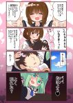  1boy 2girls 5koma admiral_(kantai_collection) anchor_symbol bangs black_ribbon black_sailor_collar black_serafuku blue_neckwear blue_ribbon blue_sky brown_hair closed_eyes clouds comic detached_sleeves folded_ponytail green_eyes green_hair hair_between_eyes hair_ornament hair_ribbon hairclip highres hug inazuma_(kantai_collection) kantai_collection lap_pillow long_hair military military_uniform multiple_girls nanodesu_(phrase) naval_uniform neckerchief open_mouth outstretched_arms parted_bangs ponytail red_neckwear ribbon sailor_collar school_uniform serafuku shaded_face sidelocks sky smile suzuki_toto translation_request uniform upper_body yamakaze_(kantai_collection) 