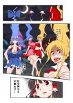  3koma 5girls alternate_breast_size alternate_hairstyle arm_at_side bangs bare_arms bare_legs bare_shoulders barefoot bat_wings black_hair blonde_hair blue_bow blue_dress blue_eyes blue_hair bow breast_press breasts brown_eyes cirno cleavage closed_mouth collarbone comic crescent_moon crystal dress expressionless eyebrows_visible_through_hair flandre_scarlet floating gluteal_fold gon-san hair_bow hair_tubes hakurei_reimu half-closed_eyes hand_on_hip hat highres huge_breasts hunter_x_hunter ice ice_wings lips long_hair moon multiple_girls night night_sky older open_mouth outstretched_arms parody pink_dress red_bow red_eyes red_skirt red_vest remilia_scarlet rumia sharp_teeth shiny shiny_hair shiraue_yuu short_sleeves skirt sky smile star_(sky) starry_sky sweat sweating_profusely symmetrical_docking teeth toes tongue tongue_out torn_clothes torn_dress torn_sleeves touhou translation_request undersized_clothes very_long_hair vest wide-eyed wings 