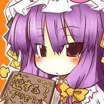  book lowres mogito patchouli_knowledge touhou 