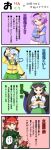  4koma comic highres kaenbyou_rin komeiji_koishi komeiji_satori reiuji_utsuho touhou translated translation_request urushi 