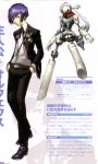  highres orpheus persona persona_3 scan soejima_shigenori 