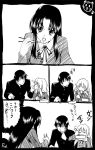  comic couple food food_on_face kawashima_ami lunchbox marumi monochrome rice_on_face school_uniform takasu_ryuuji toradora! translated 