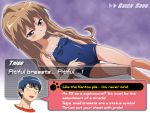  bad_id brown_eyes brown_hair choice dutch_angle fake_screenshot hard_translated jpeg_artifacts kenji_t1710 long_hair one-piece_swimsuit school_swimsuit swimsuit takasu_ryuuji toradora! translated visual_novel 