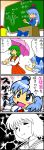  4koma =_= ascot bit chalkboard cirno comic flower green_hair highres is_that_so kamishirasawa_keine kazami_yuuka plaid plaid_skirt plaid_vest red_eyes rumia short_hair skirt skirt_set touhou translated translation_request 