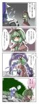  comic kagiyama_hina maiku patchouli_knowledge touhou translated translation_request 