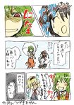  \(^o^)/ ^_^ alice_margatroid ascot charin closed_eyes comic evil_grin evil_smile green_hair grin hat imagining kazami_yuuka nervous open_mouth panties plaid_vest red_eyes shaded_face shameimaru_aya short_hair smile sweat touhou translation_request underwear 
