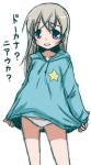  hoodie long_hair maya_miduki mizuki_maya panties strike_witches translated underwear 