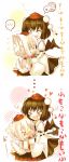  23 2girls animal_ears blush hat hug inubashiri_momiji multiple_girls shameimaru_aya touhou translation_request wings wold_ears 