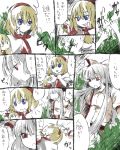  alice_margatroid bad_id comic fujiwara_no_mokou marisu multiple_girls shanghai shanghai_doll touhou translated 