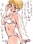  bikini blonde_hair glasses green_eyes igarasy original short_hair swimsuit thong_bikini translated translation_request 