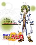  green_hair magic_circle mahou_shoujo_lyrical_nanoha mihiro_ardygun parody solo super_robot_wars super_robot_wars_w translated translation_request 