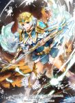  1girl blonde_hair blue_eyes blue_hair cape crown dress earrings feather_trim fire_emblem fire_emblem_cipher fire_emblem_heroes fjorm_(fire_emblem_heroes) gradient gradient_hair ice itou_misei jewelry looking_at_viewer multicolored_hair official_art polearm short_hair solo spear thigh-highs weapon 
