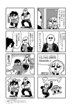  1girl 2boys 4koma arm_up bald bkub box cellphone clenched_hands coin_purse comic door emphasis_lines eyebrows_visible_through_hair facial_hair goatee goho_mafia!_kajita-kun greyscale hair_ornament halftone holding holding_object holding_phone holding_purse holding_weapon jacket jumping mafia_kajita monochrome mouse multiple_4koma multiple_boys musical_note mustache nakamura_yuuichi open_mouth phone pose pouch shirt short_hair shouting simple_background smartphone smile speech_bubble speed_lines sunglasses talking translation_request two-tone_background weapon 