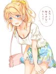 1girl ayase_eli bag blonde_hair blouse blue_eyes blush casual collarbone commentary_request cowboy_shot floral_print hair_between_eyes hair_ribbon hands_on_own_legs leaning_forward looking_at_viewer love_live! love_live!_school_idol_project mogu_(au1127) nail_polish open_mouth ponytail print_skirt ribbon short_sleeves shoulder_bag sidelocks simple_background skirt smile solo sweatdrop translated white_background white_blouse yellow_nails yellow_ribbon 
