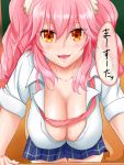  1girl animal_ears breasts cleavage collarbone fang fate/extella fate/extra fate_(series) fox_ears fox_tail highres indoors large_breasts long_hair looking_at_viewer necktie open_mouth pink_hair r_factory0101 school_uniform shirt skirt smile solo speech_bubble tail tamamo_(fate)_(all) tamamo_jk_(fate) translated twintails unbuttoned yellow_eyes 