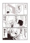  1boy 1girl bangs blush comic fate/grand_order fate_(series) fujimaru_ritsuka_(male) hair_over_one_eye hood hooded_jacket indoors jacket kouji_(campus_life) long_sleeves mash_kyrielight monochrome necktie open_clothes open_jacket open_mouth short_hair smile translation_request 