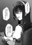  1girl bangs black_hair chair commentary_request desk ebiblue from_behind gesugao glasses greyscale hair_between_eyes hairband holding holding_pen kantai_collection long_hair long_sleeves looking_at_viewer looking_back monochrome ooyodo_(kantai_collection) parted_lips pen red_eyes ribbon semi-rimless_eyewear shaded_face sidelocks signature sitting solo spot_color translation_request tsurime twitter_username 