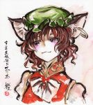  1girl :3 animal_ears blush bow bowtie brown_hair cat_ears chen chinese_clothes hat highres jewelry kabaji looking_away medium_hair mob_cap pillow_hat puffy_sleeves red_eyes red_vest single_earring solo touhou traditional_media translation_request upper_body vest wavy_hair white_neckwear 