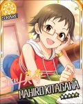  blush brown_eyes brown_hair character_name dress glasses idolmaster idolmaster_cinderella_girls kitagawa_mahiro short_hair smile stars 