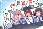 3girls :d ^_^ aqua_eyes bandaid bandaid_on_face bang_dream! bangs black_neckwear blue_shirt blush bob_cut brown_hair car clenched_hands closed_eyes collared_shirt comedy dirty_clothes driving emphasis_lines green_eyes ground_vehicle hands_up hazawa_tsugumi low_twintails motor_vehicle multiple_girls necktie open_mouth pink_hair police police_car police_uniform policewoman re_ghotion redhead right-hand_drive shirt short_hair short_sleeves smile sweatdrop translation_request twintails udagawa_tomoe uehara_himari uniform v-shaped_eyebrows white_shirt