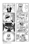  1boy 1girl 4koma :3 =_= bald bear bkub blush blush_stickers bow clenched_hands comic cosplay emphasis_lines facial_hair fleeing goho_mafia!_kajita-kun greyscale groot groot_(cosplay) hair_bow halftone hands_on_own_face hat headset heart jacket mafia_kajita monochrome multiple_4koma mustache open_mouth shaded_face shirt shouting simple_background skirt smile speech_bubble speed_lines sunglasses talking translation_request two-tone_background umino_chika_(character) 
