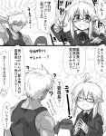  1boy 1girl ahoge bird blonde_hair blush brother_and_sister comic highres hijikata-san_(m.m) koshirae_kenji koshirae_tsurugi long_hair m.m open_mouth original penguin siblings translation_request 