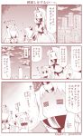  &gt;_&lt; 3girls =_= arms_up blank_eyes claws closed_eyes collar comic commentary_request detached_sleeves dress final_fantasy flashlight flying_sweatdrops graveyard holding_flashlight horn horns kantai_collection long_hair monochrome moomin multiple_girls muppo northern_ocean_hime seaport_hime shinkaisei-kan sidelocks surprised sweat sweater sweater_dress sweating_profusely tearing_up tombstone tonberry translation_request trembling twitter_username wide_sleeves yamato_nadeshiko 