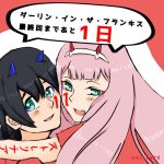  1boy 1girl 1koma bangs black_hair blue_eyes blue_horns blush comic commentary_request couple darling_in_the_franxx green_eyes hair_ornament hairband hetero hiro_(darling_in_the_franxx) horns hug kiasa20 long_hair looking_at_viewer oni_horns open_mouth pink_hair red_horns red_shirt shirt short_hair signature speech_bubble translation_request white_hairband zero_two_(darling_in_the_franxx) 