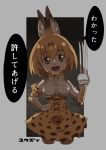  1girl :d animal_ears animal_print bangs bow bowtie breasts claw_(weapon) cropped_legs elbow_gloves extra_ears eyebrows_visible_through_hair gloves hair_between_eyes hand_on_hip high-waist_skirt kemono_friends looking_at_viewer medium_breasts open_mouth orange_eyes orange_hair orange_skirt serval_(kemono_friends) serval_ears serval_print shirt short_hair skirt sleeveless sleeveless_shirt smile solo translated weapon white_shirt yuuzii 