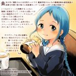  1girl alternate_hairstyle blue_eyes blue_hair blush braid coffee coffee_mug colored_pencil_(medium) commentary_request cup dated food holding holding_food kantai_collection kirisawa_juuzou long_hair long_sleeves mug numbered samidare_(kantai_collection) school_uniform serafuku smile solo traditional_media translation_request twin_braids twitter_username 