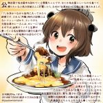  1girl :d bad_proportions blue_sailor_collar blush brown_eyes brown_hair colored_pencil_(medium) commentary_request curry curry_rice dated food hair_between_eyes holding holding_spoon kantai_collection kirisawa_juuzou long_sleeves neckerchief numbered open_mouth rice sailor_collar sailor_shirt shirt short_hair smile solo spoon traditional_media translation_request twitter_username white_shirt yellow_neckwear yukikaze_(kantai_collection) 