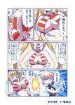  &gt;_&lt; 2girls artoria_pendragon_(all) artoria_pendragon_(swimsuit_rider_alter) bikini black_swimsuit blonde_hair blush braid breast_envy breast_slap cleavage_cutout criss-cross_halter earrings fate/grand_order fate_(series) food french_braid halterneck jewelry multiple_girls nero_claudius_(fate) nero_claudius_(fate)_(all) one-piece_swimsuit open_mouth pale_skin popsicle round_teeth striped striped_bikini swimsuit teeth tomoyohi translation_request twintails yellow_eyes 