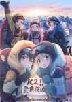 5girls :d ;) aoba_kokona april_fools backpack bag black_hair blush brown_hair closed_mouth clouds dusk eyewear_on_head gloves goggles goggles_on_head green_eyes grey_hair headlamp helmet highres holding holding_sign hooded k2_(mountain) kuraue_hinata long_hair looking_at_viewer mittens mountain mountaintop multiple_girls no_eyewear official_art one_eye_closed open_mouth outdoors oxygen_mask red_eyes saitou_kaede_(yama_no_susume) scenery short_hair sign smile sun sunglasses translated violet_eyes waving winter_clothes yama_no_susume yukimura_aoi