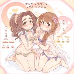  2girls 7010 baba_konomi blush braid brown_hair character_age character_name commentary_request hair_ornament hair_scrunchie hand_holding heart idolmaster idolmaster_cinderella_girls idolmaster_million_live! interlocked_fingers kusakabe_wakaba long_hair measurements multiple_girls navel ponytail scrunchie sweat 