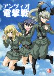  3girls :d anchovy anzio_military_uniform arm_up arms_behind_head bangs belt black_belt black_hair black_ribbon black_shirt blonde_hair boots braid brown_eyes carpaccio clenched_hand closed_mouth clouds cloudy_sky commentary_request cover cover_page day doujin_cover dress_shirt drill_hair eyebrows_visible_through_hair girls_und_panzer green_eyes green_hair grey_jacket grey_pants grey_skirt grin hair_ribbon holding jacket jumping knee_boots knife light_smile long_hair long_sleeves military military_uniform muichimon multiple_girls necktie open_mouth pants pepperoni_(girls_und_panzer) red_eyes ribbon riding_crop sam_browne_belt shirt short_hair side_braid skirt sky smile translation_request twin_drills twintails uniform v-shaped_eyebrows w_arms watermark 
