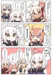  4girls :d absurdres ahoge ahoge_wag armor armored_dress bangs black_gloves black_jacket blonde_hair blue_eyes blush breasts brown_eyes brown_hair cleavage closed_eyes closed_mouth comic commentary_request dark_skin dress expressive_hair eyebrows_visible_through_hair fate/apocrypha fate/grand_order fate_(series) fujimaru_ritsuka_(female) fur-trimmed_jacket fur-trimmed_sleeves fur_trim gauntlets gloves hair_between_eyes hair_ornament hand_to_own_mouth head_tilt headpiece highres jacket jako_(jakoo21) jeanne_d&#039;arc_(alter)_(fate) jeanne_d&#039;arc_(fate) jeanne_d&#039;arc_(fate)_(all) koha-ace large_breasts long_hair long_sleeves multiple_girls okita_souji_(alter)_(fate) okita_souji_(fate)_(all) one_side_up open_mouth own_hands_together polar_chaldea_uniform purple_dress purple_jacket silver_hair smile sweat tassel translation_request uniform v-shaped_eyebrows very_long_hair wicked_dragon_witch_ver._shinjuku_1999 yellow_eyes 