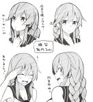  1girl bangs braid breasts cleavage closed_eyes closed_mouth collarbone finger_to_mouth from_behind kantai_collection large_breasts long_hair looking_at_viewer looking_back monochrome multiple_views negahami noshiro_(kantai_collection) open_mouth sketch smile swept_bangs translation_request twin_braids 