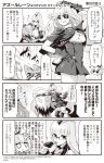  3girls 4koma :d ? arm_rest arm_up azur_lane bangs breasts candy cleavage comic commentary_request crown dress eyebrows_visible_through_hair eyepatch food garrison_cap glasses gloves gneisenau_(azur_lane) greyscale grin hair_between_eyes hair_ornament hair_ribbon hand_on_hip hat highres holding holding_food holding_lollipop hori_(hori_no_su) javelin_(azur_lane) large_breasts lollipop long_hair mini_crown monochrome multiple_girls official_art open_mouth parted_lips pleated_dress ponytail ribbon scharnhorst_(azur_lane) semi-rimless_eyewear smile sweat translation_request under-rim_eyewear upper_teeth v-shaped_eyebrows very_long_hair 