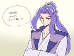  1boy assassin_(fate/stay_night) collarbone fate/grand_order fate/stay_night fate_(series) grin hair_ribbon high_ponytail japanese_clothes kimono long_hair long_sleeves looking_at_viewer mori_goma purple_hair ribbon smile twitter_username upper_body violet_eyes 