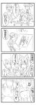  3girls absurdres akashi_(kantai_collection) cart cat_ear comic hair_ribbon hakama_skirt highres itsuka_acr japanese_clothes kaga_(kantai_collection) kantai_collection monochrome multiple_girls muneate ribbon side_ponytail translation_request twintails zuikaku_(kantai_collection) 