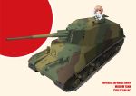  1girl black_hair brown_eyes caterpillar_tracks girls_und_panzer ground_vehicle highres military military_vehicle motor_vehicle nishizumi_miho ooarai_school_uniform short_hair smile tank type_5_chi-ri yasu_(defcon-1) 