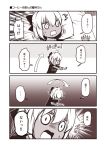  ... 1girl ahoge bed bow chibi comic commentary_request dark_skin drooling fate/grand_order fate_(series) gradient gradient_background hair_between_eyes hair_bow kouji_(campus_life) monochrome okita_souji_(alter)_(fate) okita_souji_(fate)_(all) open_mouth outstretched_arms pillow pointer shirt short_sleeves solo spoken_ellipsis surprised sweatdrop t-shirt translation_request waking_up wide-eyed 
